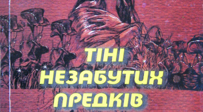 Обкладинка книги Софії Денисенко