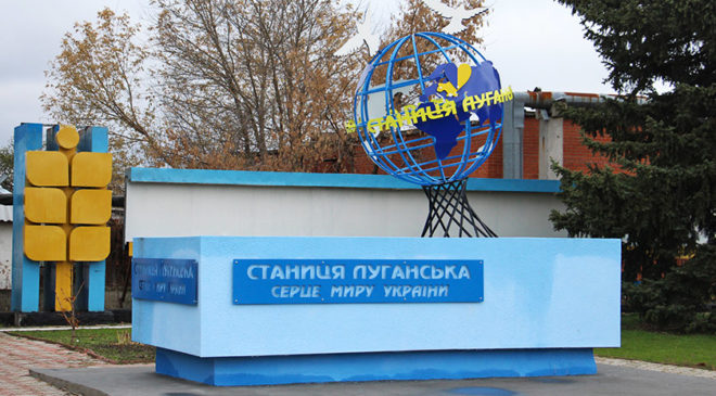 У серці «миру» України
