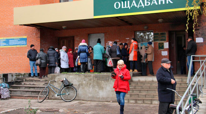 Черги до банкоматів