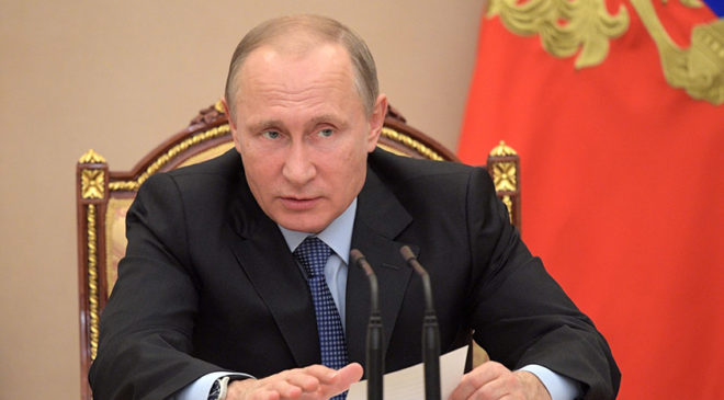 Путін