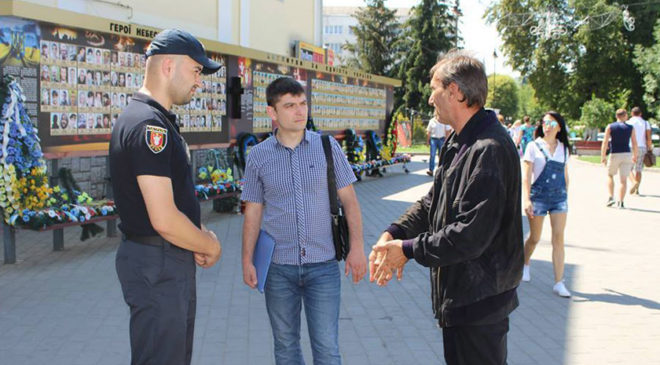 Спілкування з громадянами