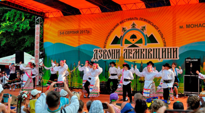 XVIII Всеукраїнський фестиваль «Дзвони Лемківщини»