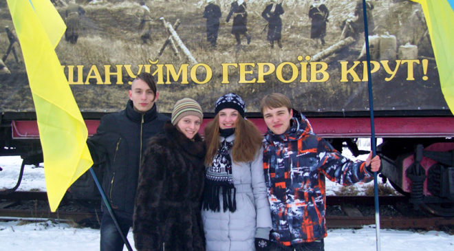 Поїздка з «Молодою Просвітою» в Крути, січень 2013
