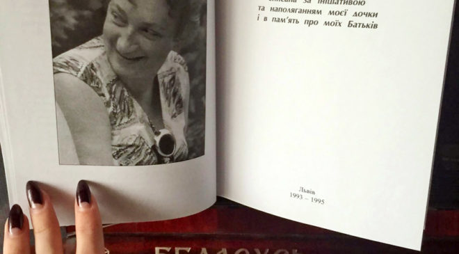 І книжка, і піаніно...
