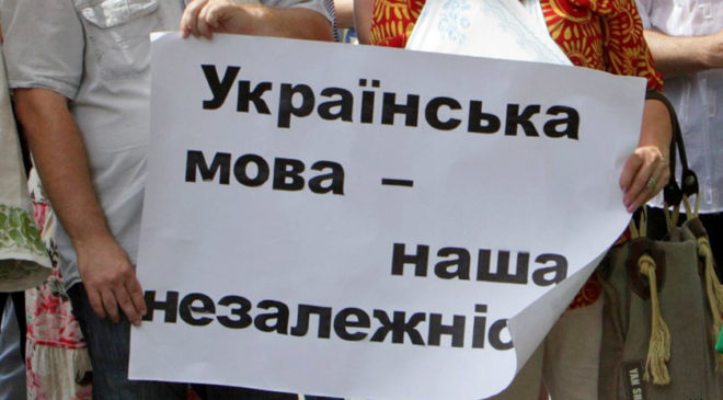 Хай якою мовою спілкуються на півдні Одещини, розбіжностей щодо мови навчання у школі немає