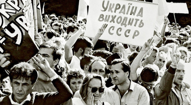 Протести на площі Жовтневої революції (тепер – Майдан Незалежності) у Києві 1990 р.