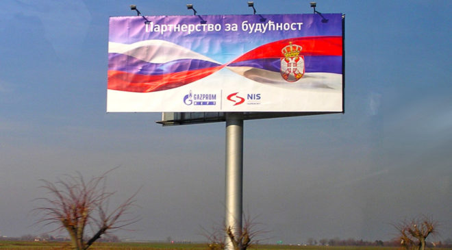 «Партнерство для майбутнього»