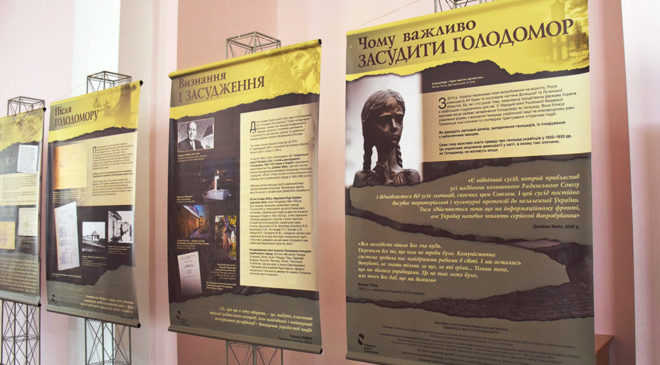Виставка «Масовий голод у 1921-1923 роках»