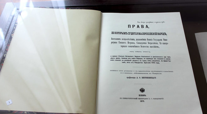 Репринтне видання
