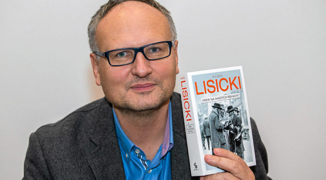Павло Лисицький