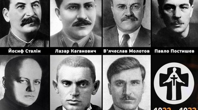 Очільники цинічної заглади українців