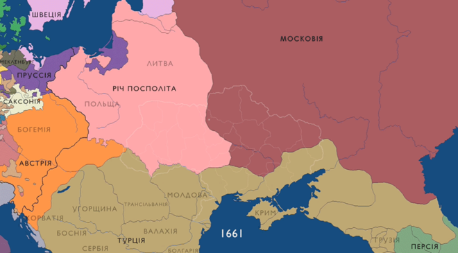 Карта Східної Європи станом на 1661 рік.
