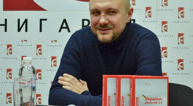Україна: масштаб 1:1