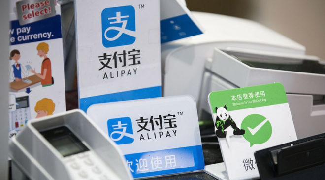 Alipay і WeChat Pay