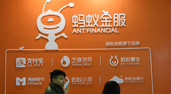 Ant Financial