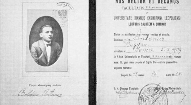 Залікова книжка Богдана Ігоря Антонича у Львівському університеті
