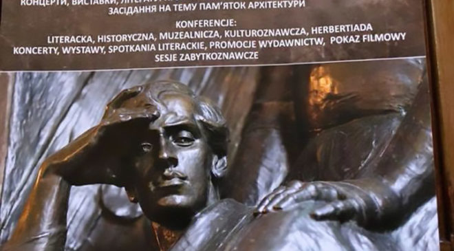 «Діалог двох культур»