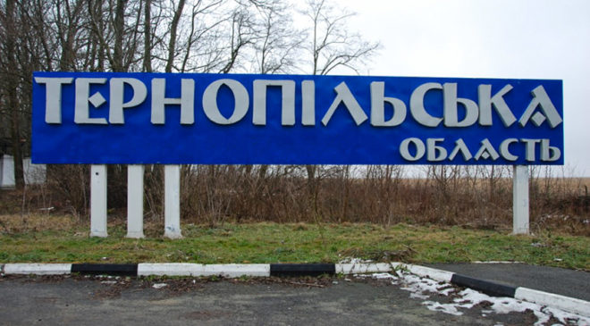 Збручанський ідол