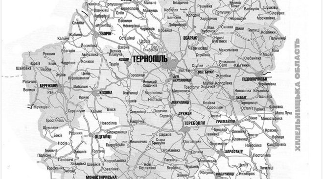 Сучасна карта Тернопільськї області