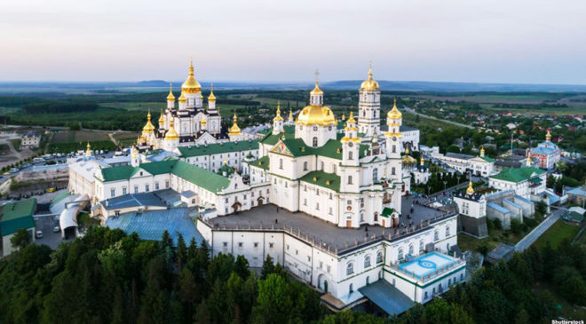 Свято-Успенська Почаївська лавра