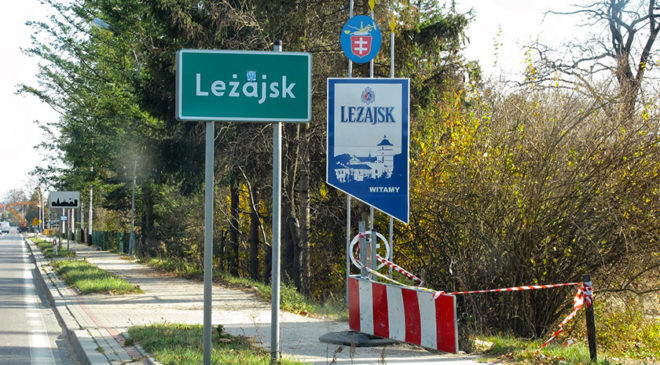На в’їзді в місто